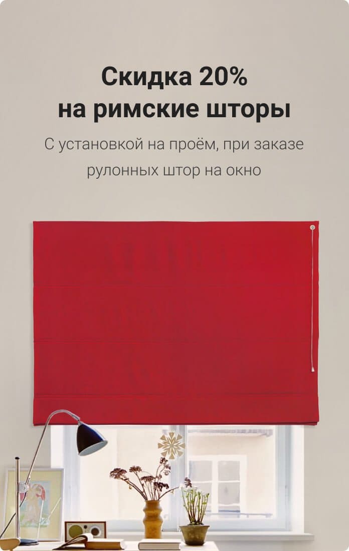 Купить Шторы В Пензе Недорого Магазины